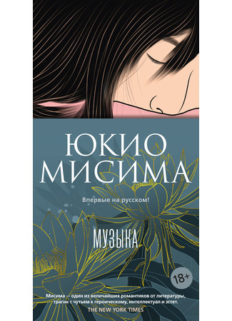 книга Музыка 08.10.25