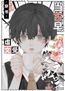 Главный герой, подвергшийся насилию, выходит за рамки сценария