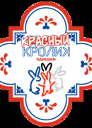 Красный кролик