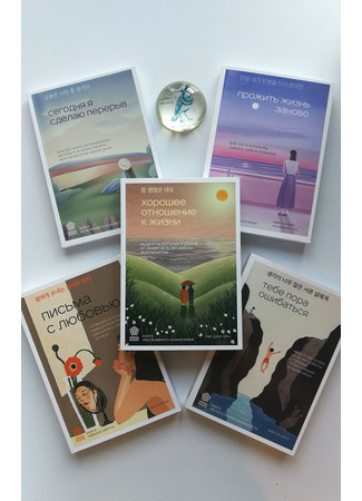 «Springbooks. Корейские бестселлеры» 10.10.25