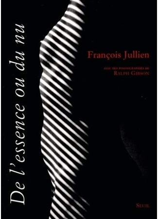 книга Невозможная нагота (De l&#39;essence ou du nu) 14.10.25
