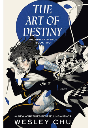 книга Воин пяти Поднебесных. Судьба (The Art of Destiny) 16.10.25