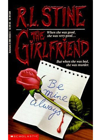книга Подружка (The Girlfriend) 17.10.25