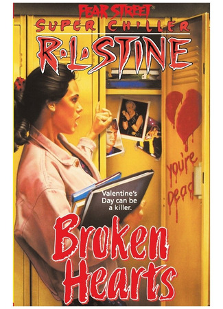 книга Разбитые сердца 17.10.25