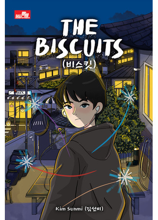 книга Бисквит (The Biscuits: 비스킷) 18.10.25