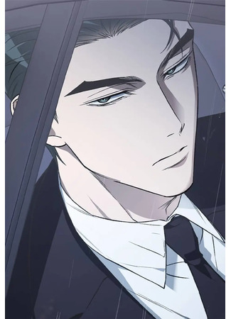 книга Выродок (Despicable Person: 망종(亡種)) 18.10.25