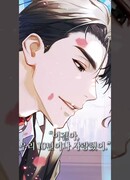 Я - персонаж массовки, но я был первой любовью главного героя