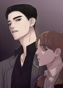 Помяни черта