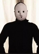 Укэцу (Uketsu: 雨穴)