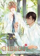 Красная нить