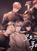 Монохромные слухи