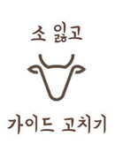 Проводник исправляет свои сожаления