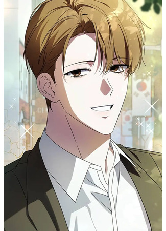 книга Да, это я. Замена яндере (Yes, It’s Me. Sub Yandere: 그래 나다. 서브광공) 19.10.25