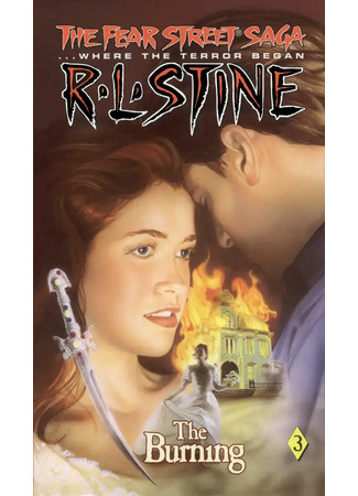 книга Пожар (The Burning) 20.10.25