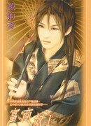 Богатый торговец - раб