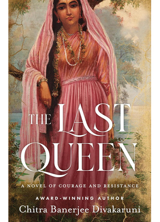 книга Душа Лахора (The Last Queen) 24.10.25