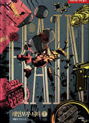 Город Рейнбоу