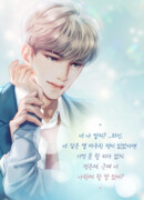 Высокий пульс