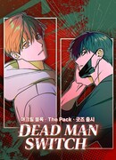 Переключатель мертвеца