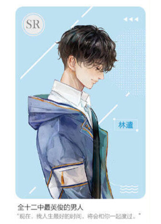 книга Возродиться вместе с заклятым врагом в день свадьбы (Reborn with an Old Enemy on the Day of our Marriage: Cùng túc địch kết hôn cùng ngày cùng nhau trọng sinh) 29.10.25