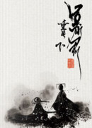 Возрождение Тирана