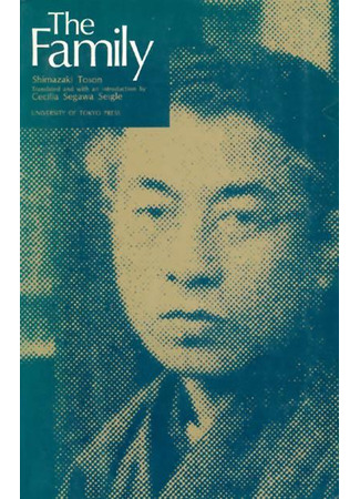 книга Семья 30.10.25