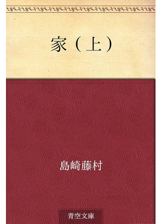 книга Семья 30.10.25