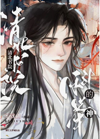 Переводчик Испанский стыд 31.10.25