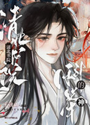 Испанский стыд