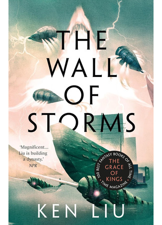 книга Династия Одуванчика. Книга 2. Стена Бурь (The Wall of Storms) 01.11.25