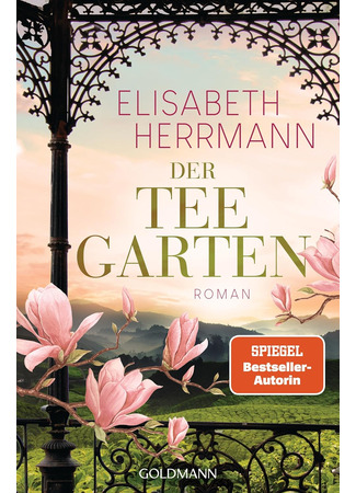 книга Чайный дворец (Der Teegarten) 04.11.25