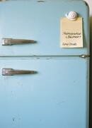 Ресторанчик «Улитка»