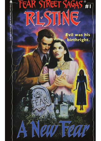 книга Новый страх (A New Fear) 07.11.25