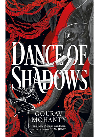 книга Танец теней (Dance of Shadows) 13.11.25