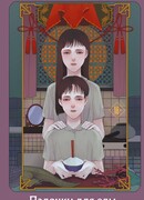 Палочки для еды