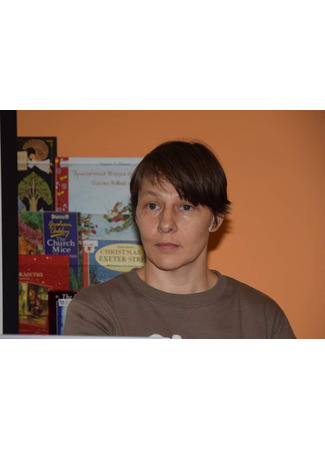 Переводчик Елена Байбикова 19.11.25