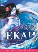 Ёкаи. Загадочные монстры Японии