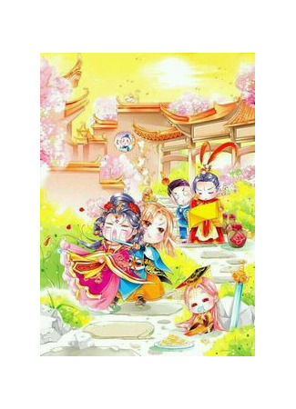 книга Крупный землевладелец (The Big Landlord: 大地主) 24.11.25