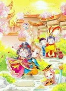 Крупный землевладелец