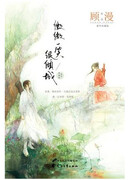 Улыбка красавицы тоже покоряет мир