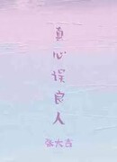 Как поймать Альфу