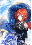 Бюро по защите межвидовых отношений