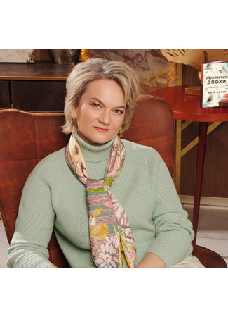 Автор Катя Качур 29.11.25