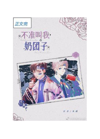 книга Я просто жажду твоих феромонов (I Just Crave for Your Pheromones: 我就是馋你信息素[娱乐圈]) 29.11.25