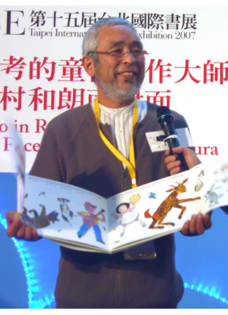 Автор Кадзуо Ивамура 03.12.25