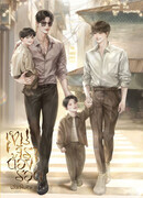 Кемджира, должен выжить