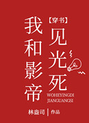 Я плюс киноимператор – это просто катастрофа!