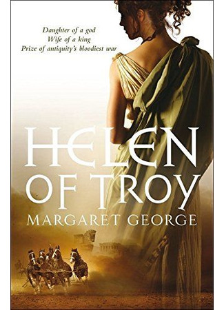 книга Елена Троянская (Helen of Troy) 13.12.25