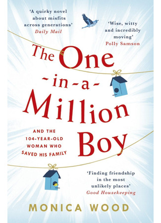 книга Один на миллион (The One-in-a-Million Boy) 13.12.25