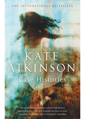 книга Преступления прошлого (Case Histories) 13.12.25